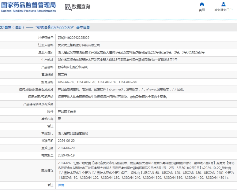 微信截图_20250117135948.png