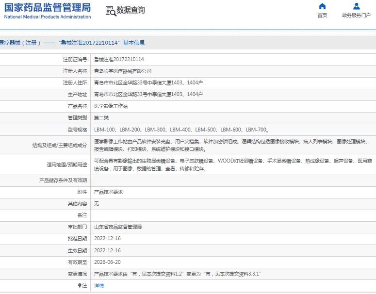 微信截图_20250117140616.png