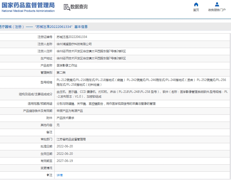 微信截图_20250117140633.png