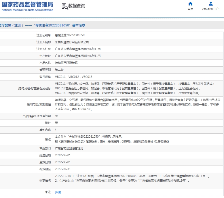 微信截图_20250120113857.png