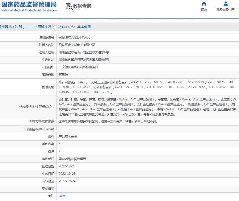 微信截图_20250120130307.png