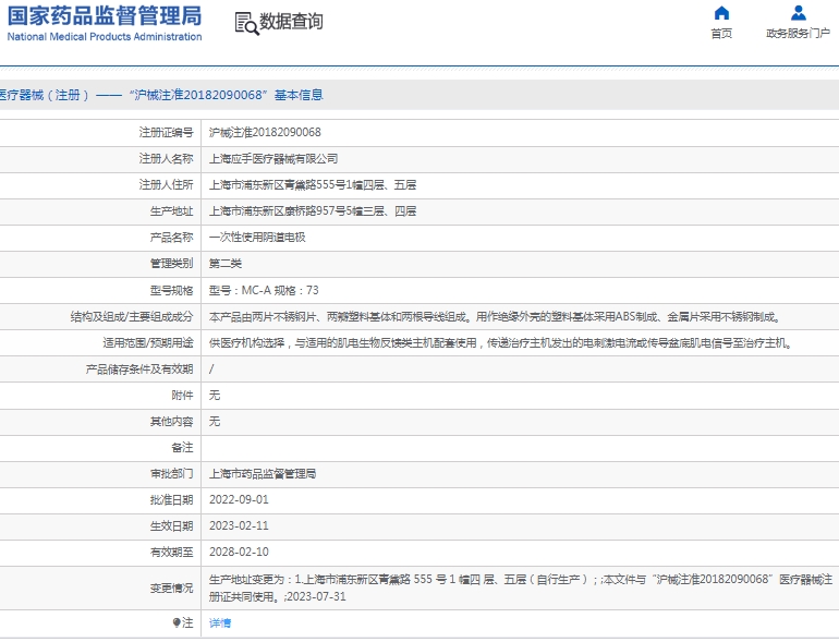 微信截图_20250120131125.png