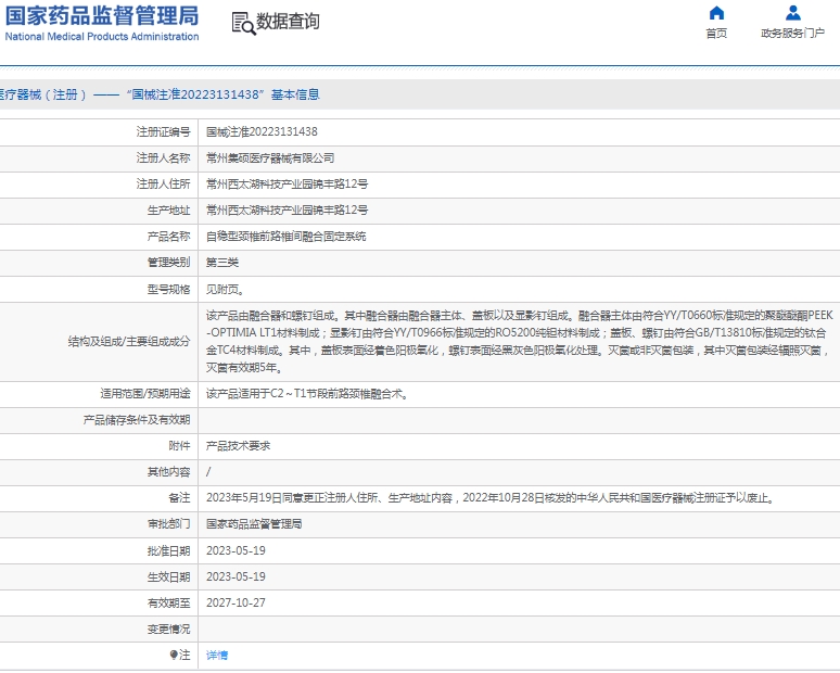 微信截图_20250120134211.png