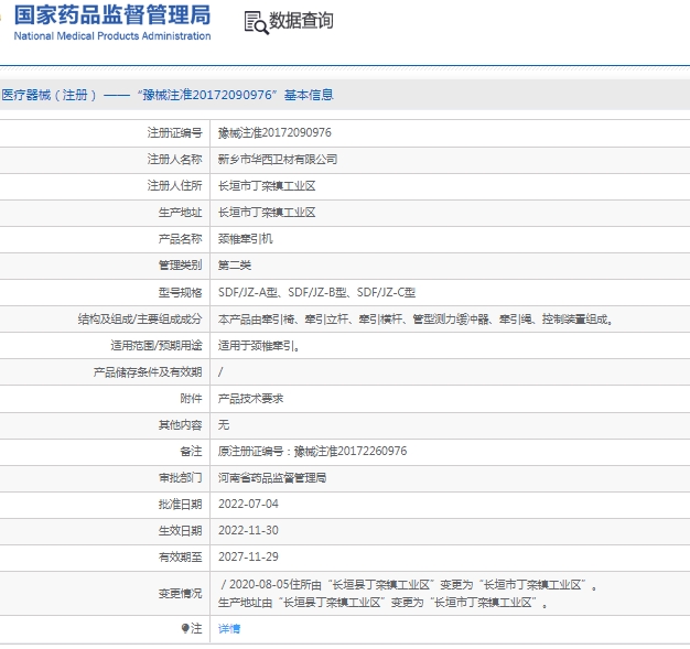 微信截图_20250120140447.png