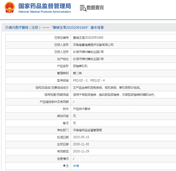 微信截图_20250120140457.png