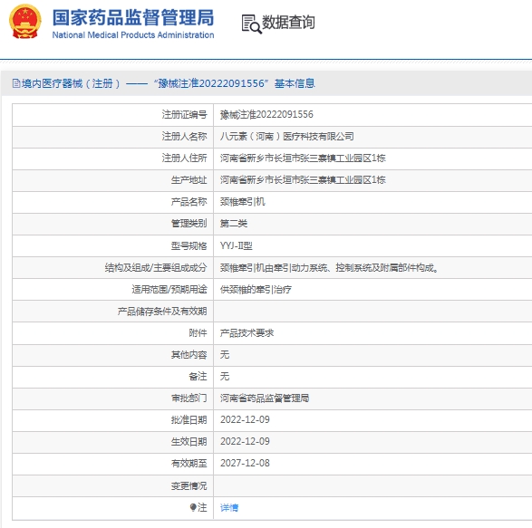 微信截图_20250120140504.png
