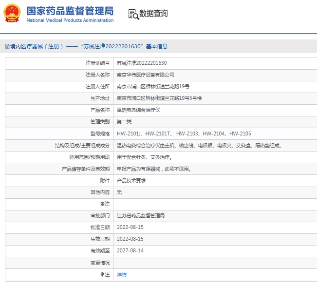 微信截图_20250120142418.png