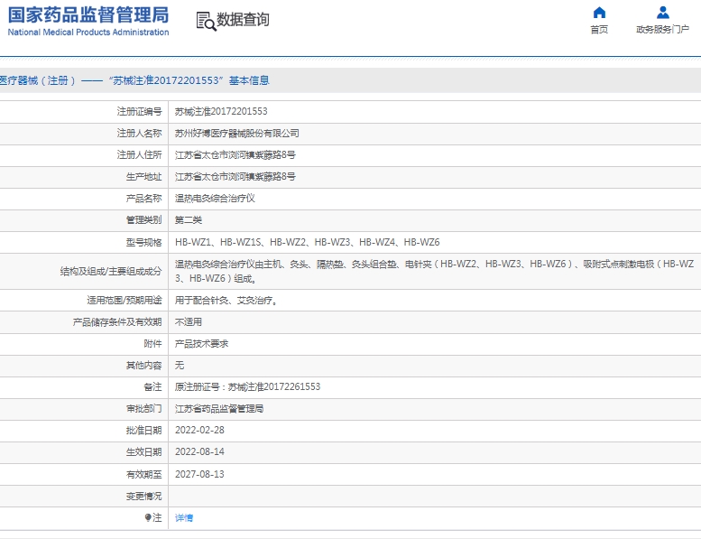 微信截图_20250120142427.png