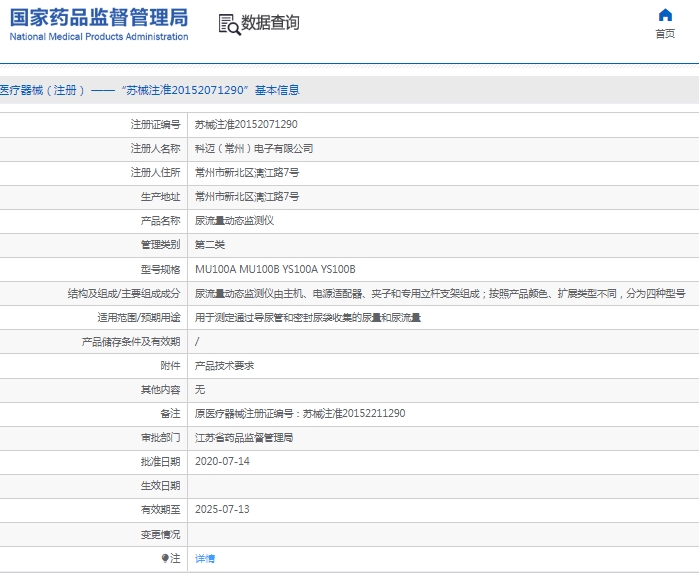 微信截图_20250120143407.png