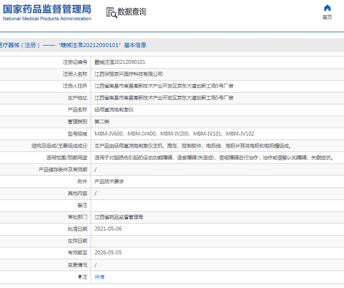 微信截图_20250120144311.png