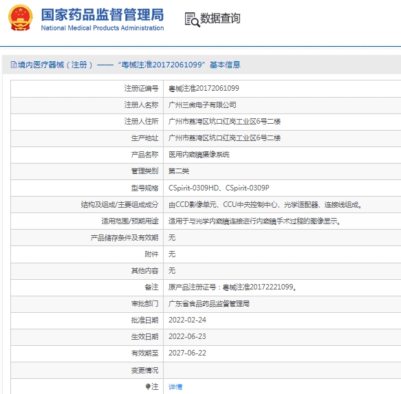 微信截图_20250121112013.png