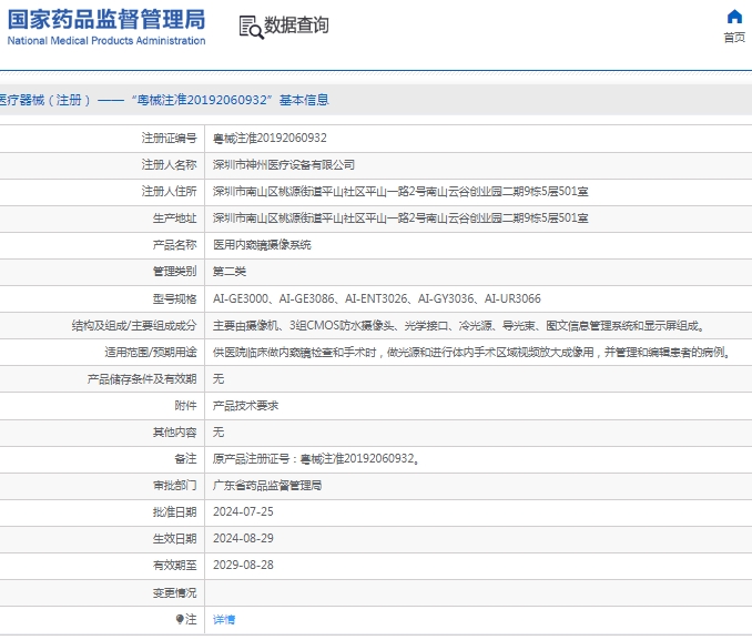 微信截图_20250121112020.png