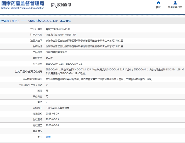 微信截图_20250121112028.png