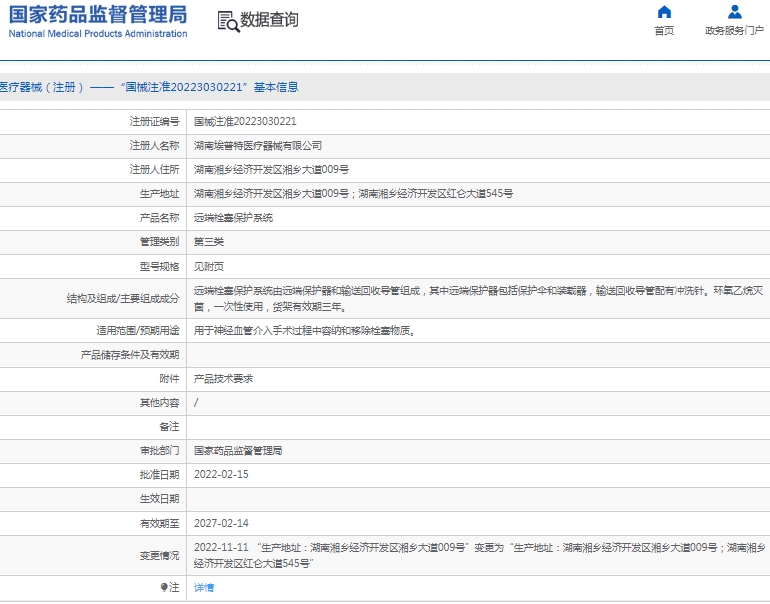 微信截图_20250121114100.png