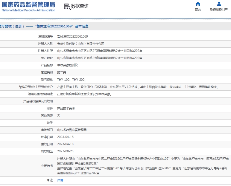 微信截图_20250121114621.png