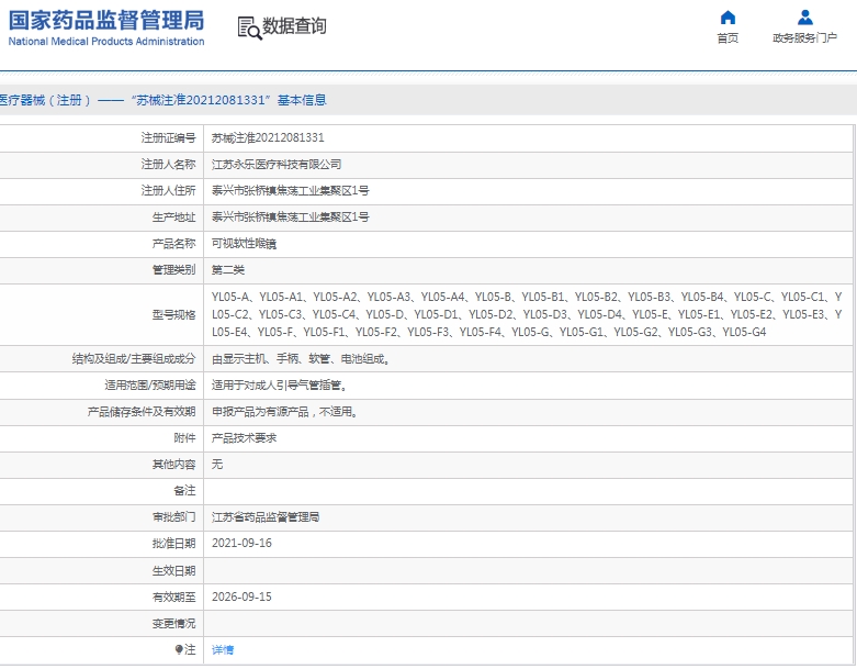 微信截图_20250121130941.png