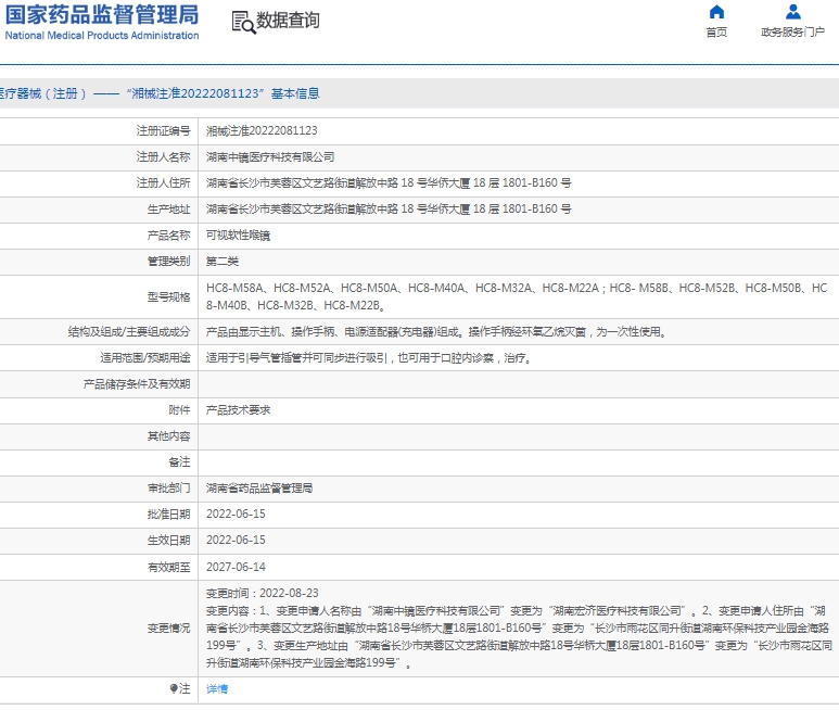 微信截图_20250121130951.png