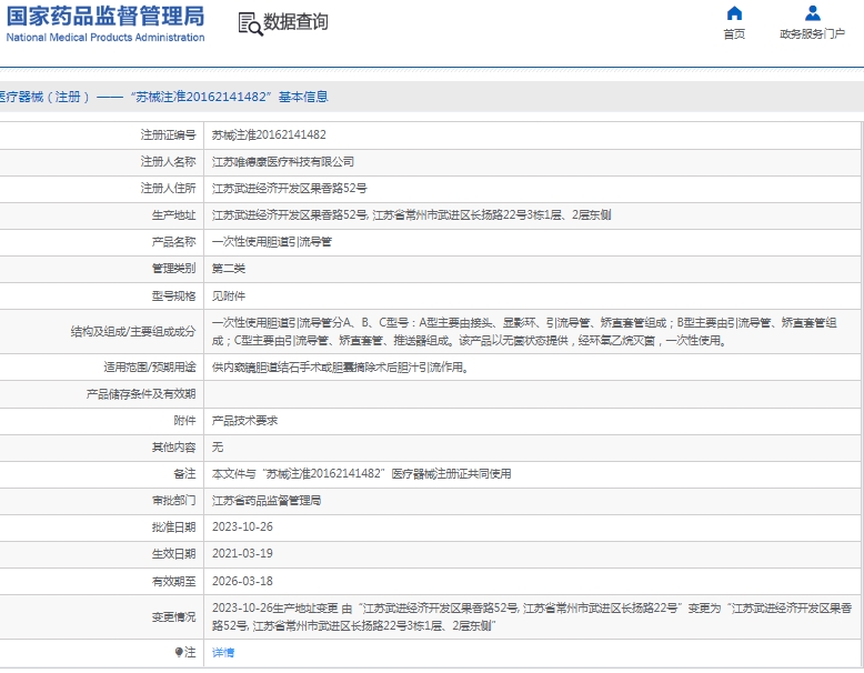 微信截图_20250121131711.png