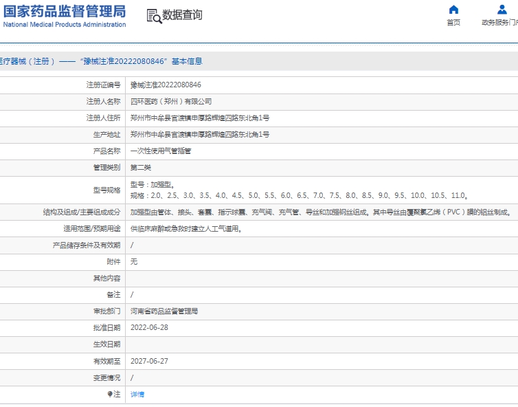 微信截图_20250121133756.png