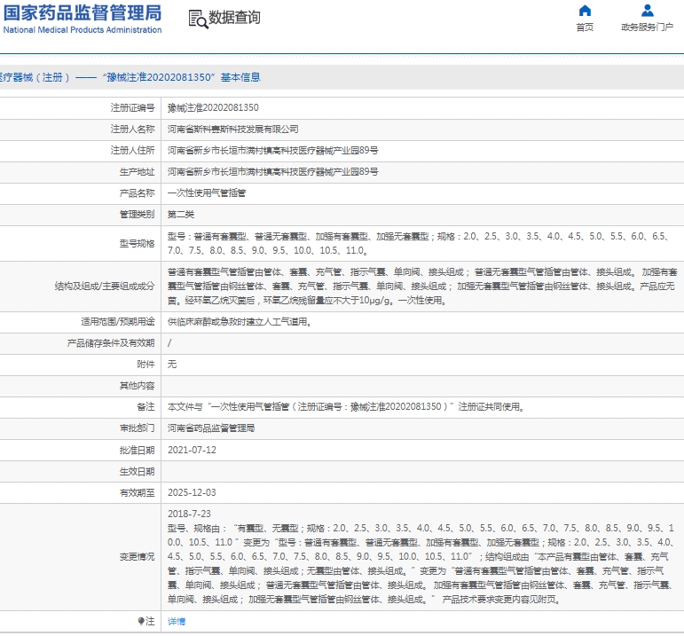 微信截图_20250121133804.png