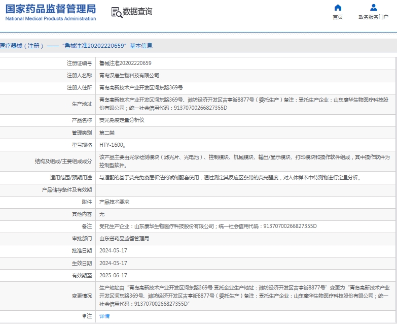 微信截图_20250121135256.png