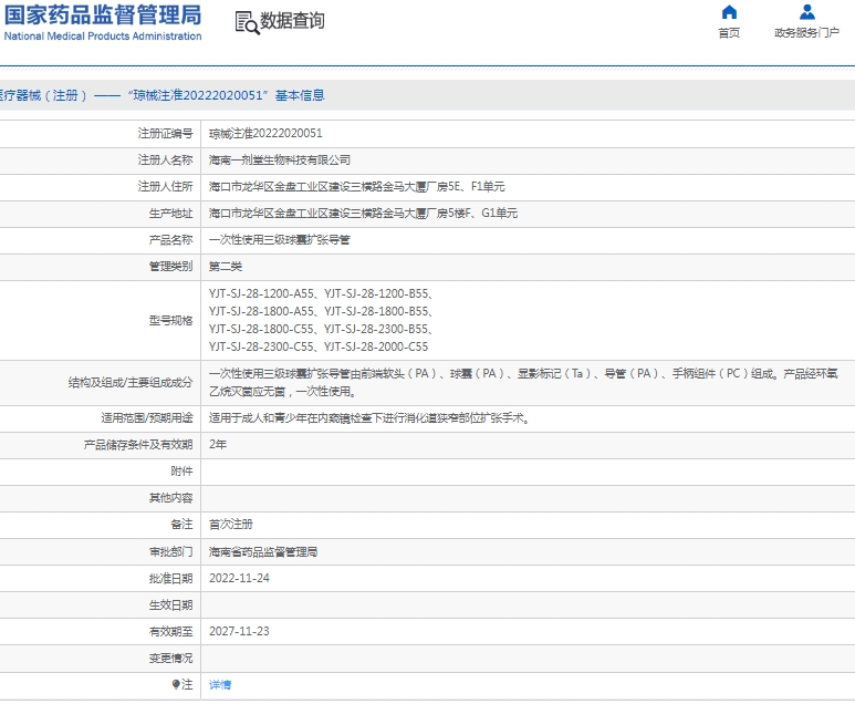 微信截图_20250121140049.png