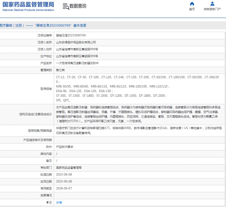 微信截图_20250121140953.png