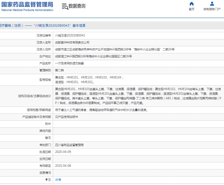 微信截图_20250121141941.png