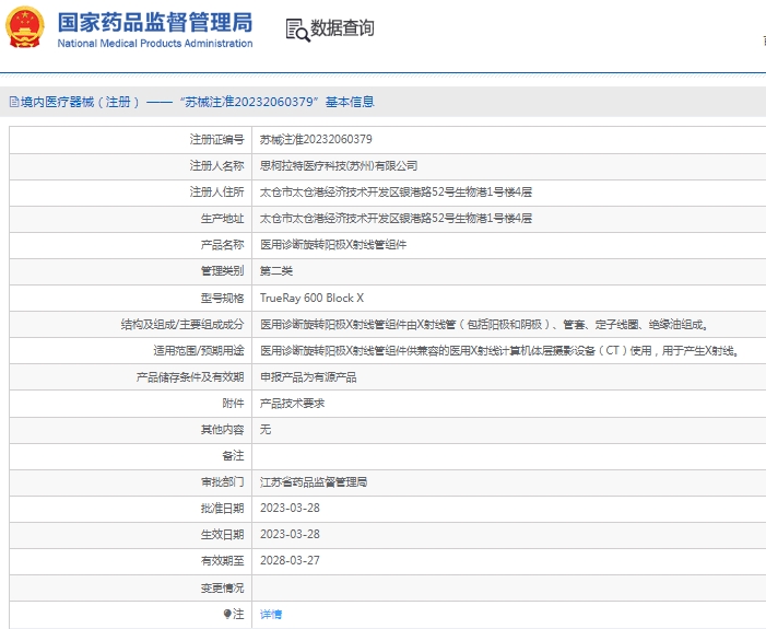 微信截图_20250121142706.png