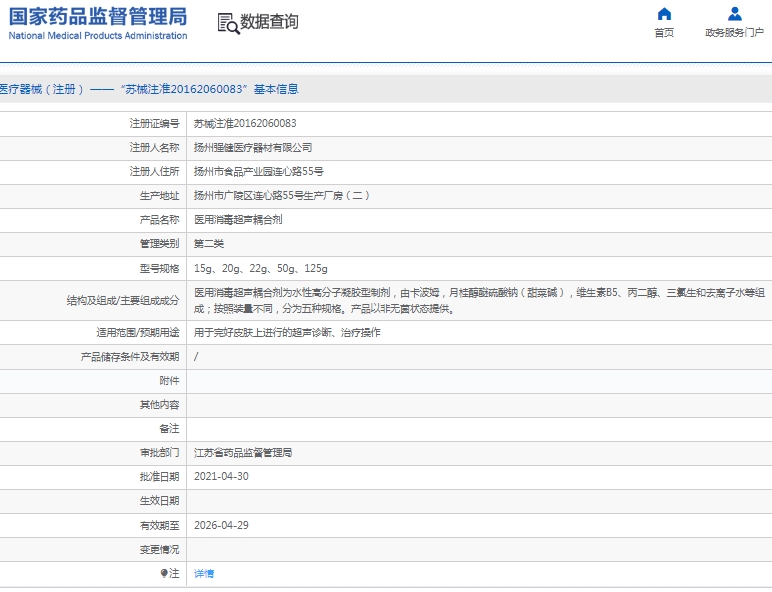 微信截图_20250121143414.png