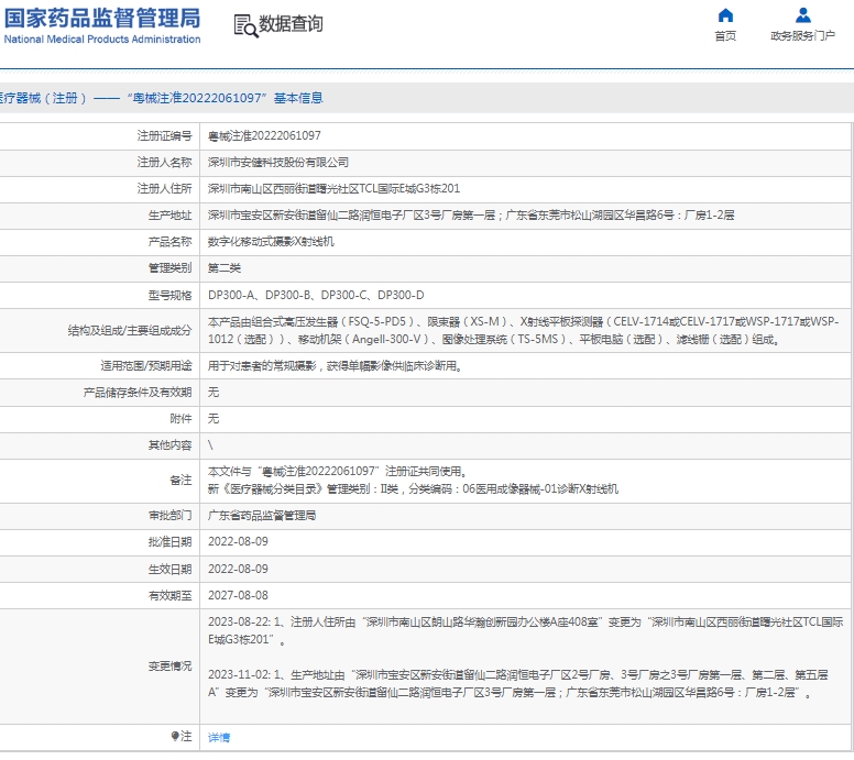 微信截图_20250121144026.png