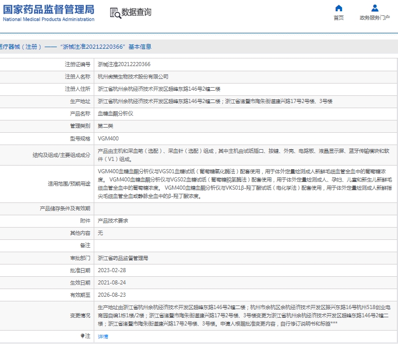 å¾®ä¿¡æªå¾_20250114152915.jpg