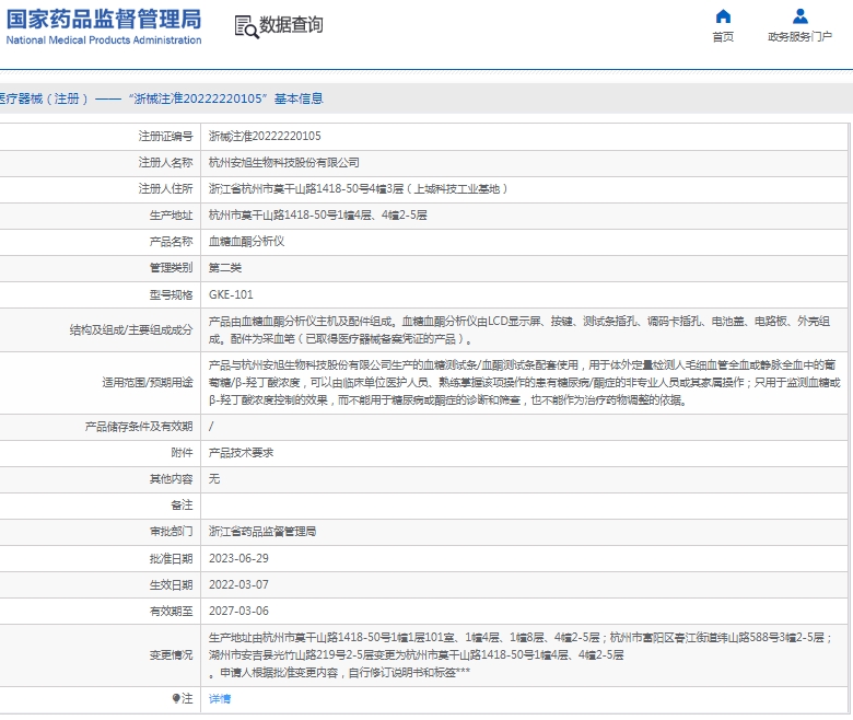 å¾®ä¿¡æªå¾_20250114152906.jpg