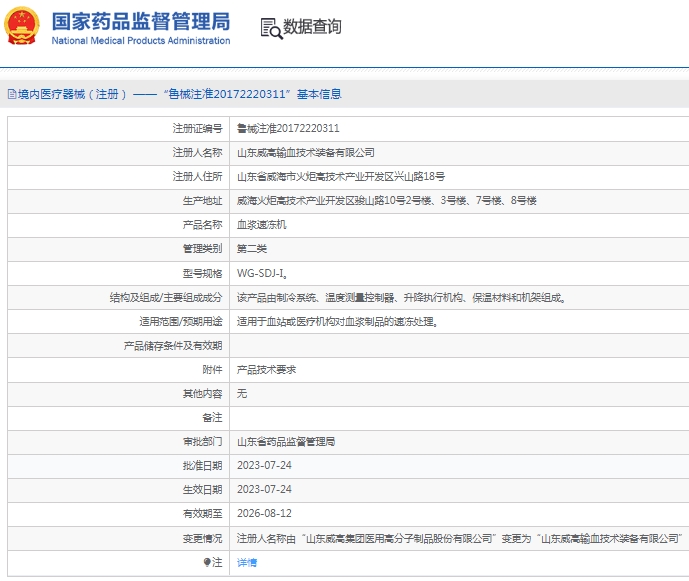 微信截图_20250205110351.png