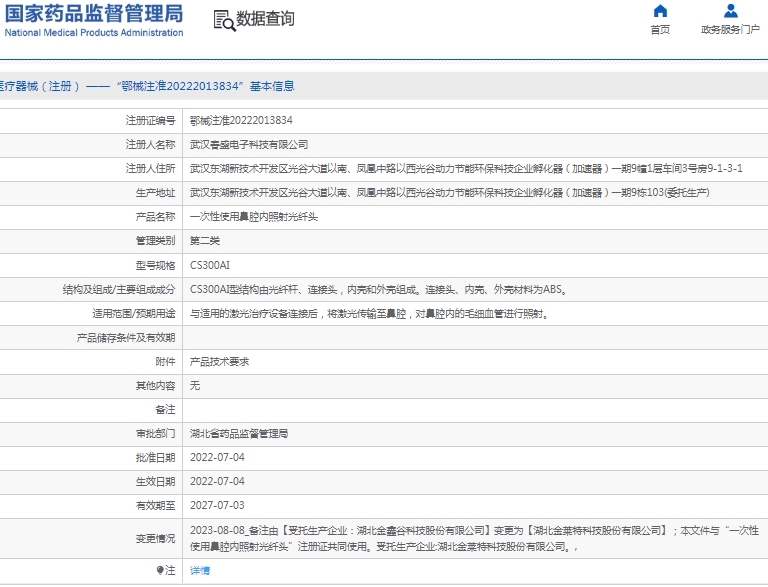 微信截图_20250205111158.png