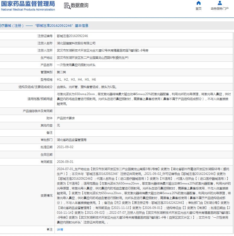 微信截图_20250205111207.png