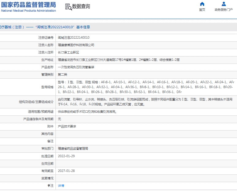 微信截图_20250205112233.png