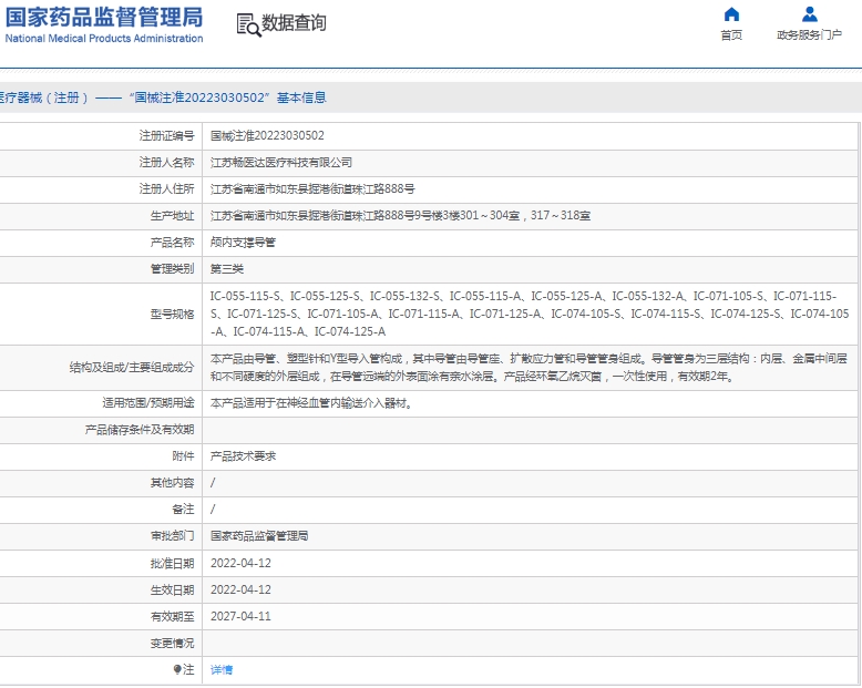 微信截图_20250205114727.png