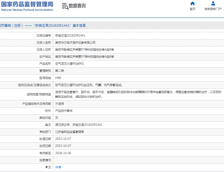 微信截图_20250205131320.png