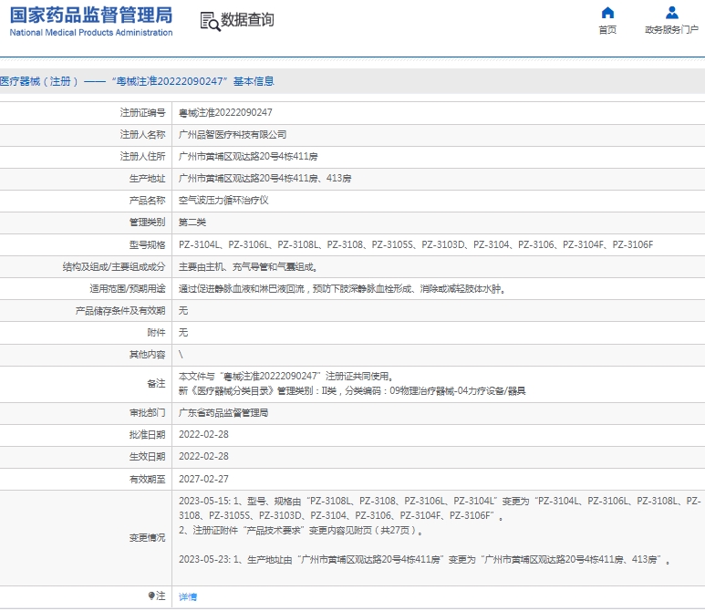 微信截图_20250205131328.png
