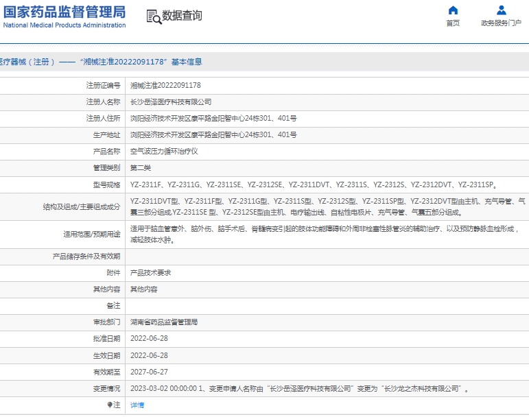 微信截图_20250205131335.png
