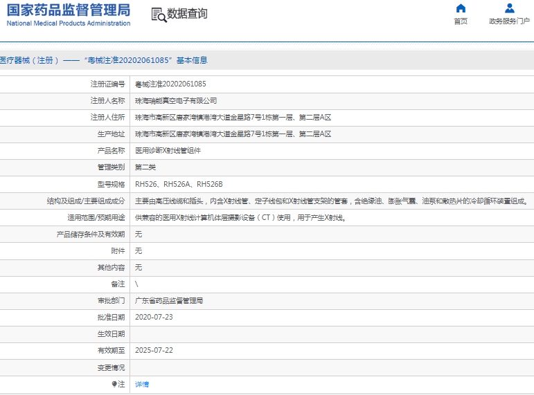 微信截图_20250205132216.png