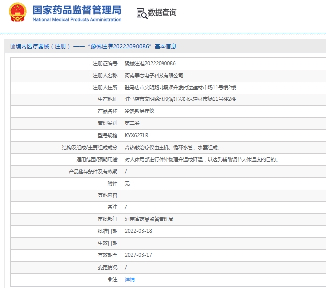 微信截图_20250205134755.png