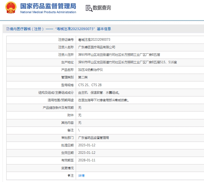 微信截图_20250205134802.png