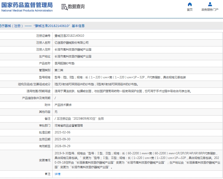 微信截图_20250205135626.png
