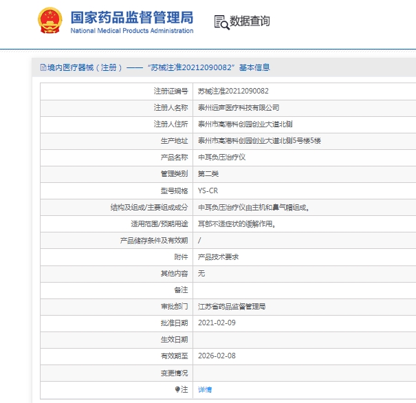 微信截图_20250205140415.png