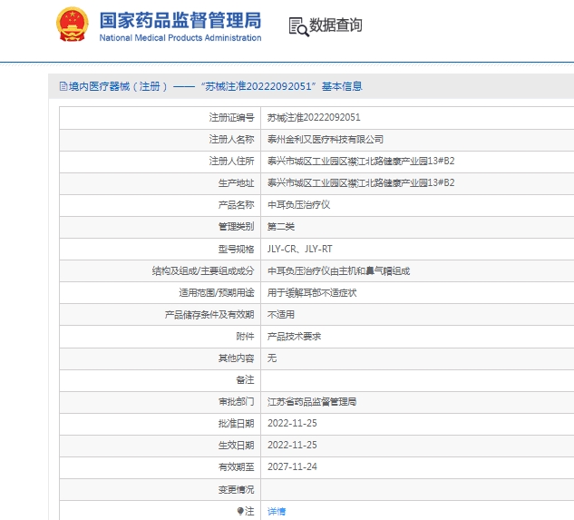 微信截图_20250205140436.png