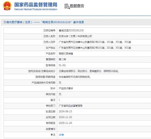 微信截图_20250205141250.png