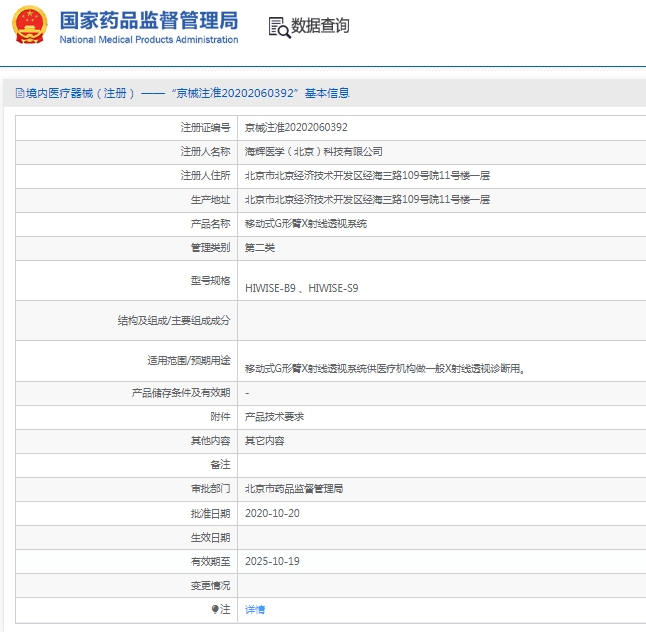 微信截图_20250205142047.png