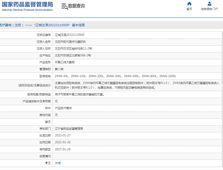 微信截图_20250205143450.png
